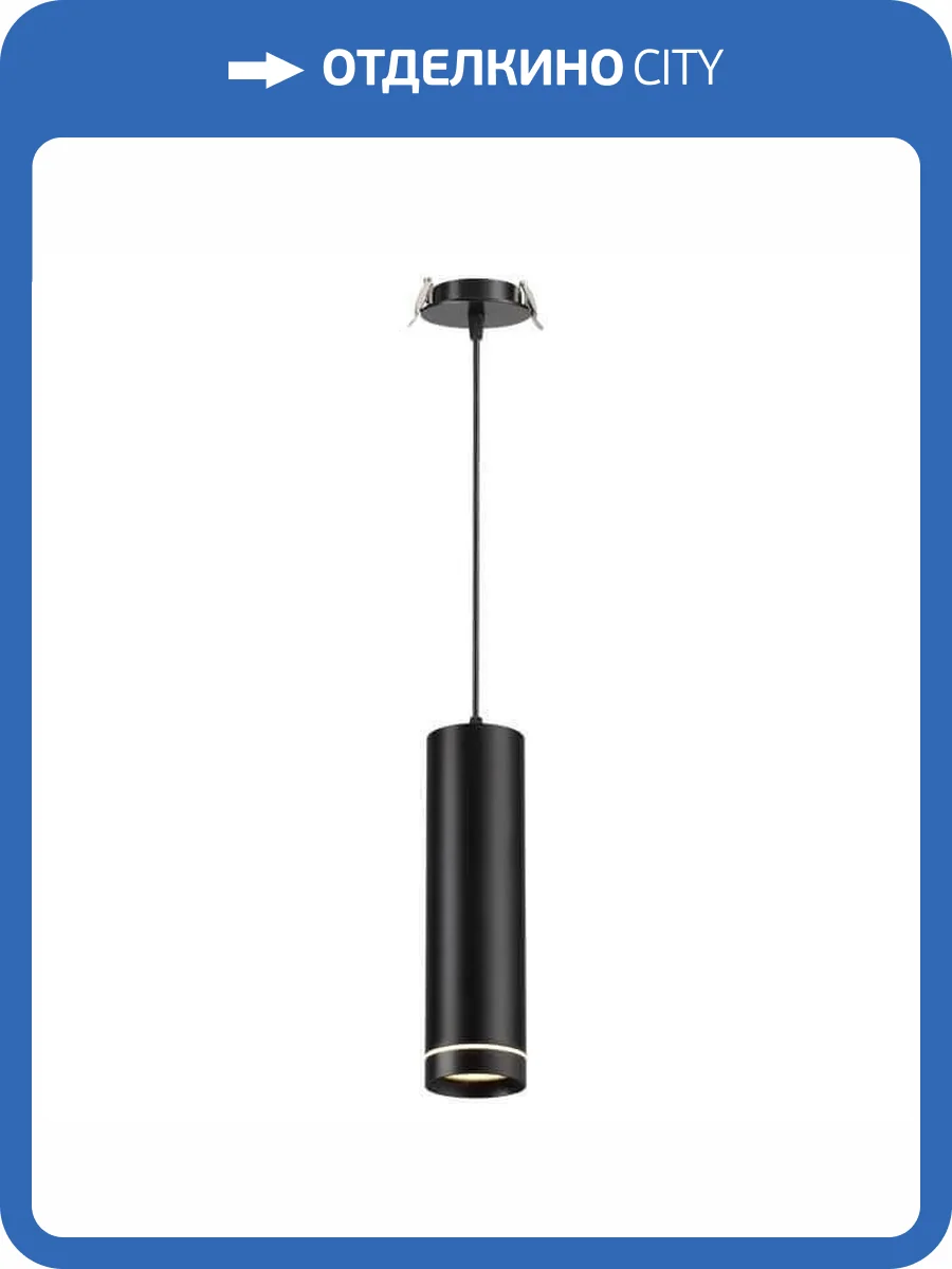 Встраиваемый светодиодный светильник Novotech Spot Arum 357691 фото 2