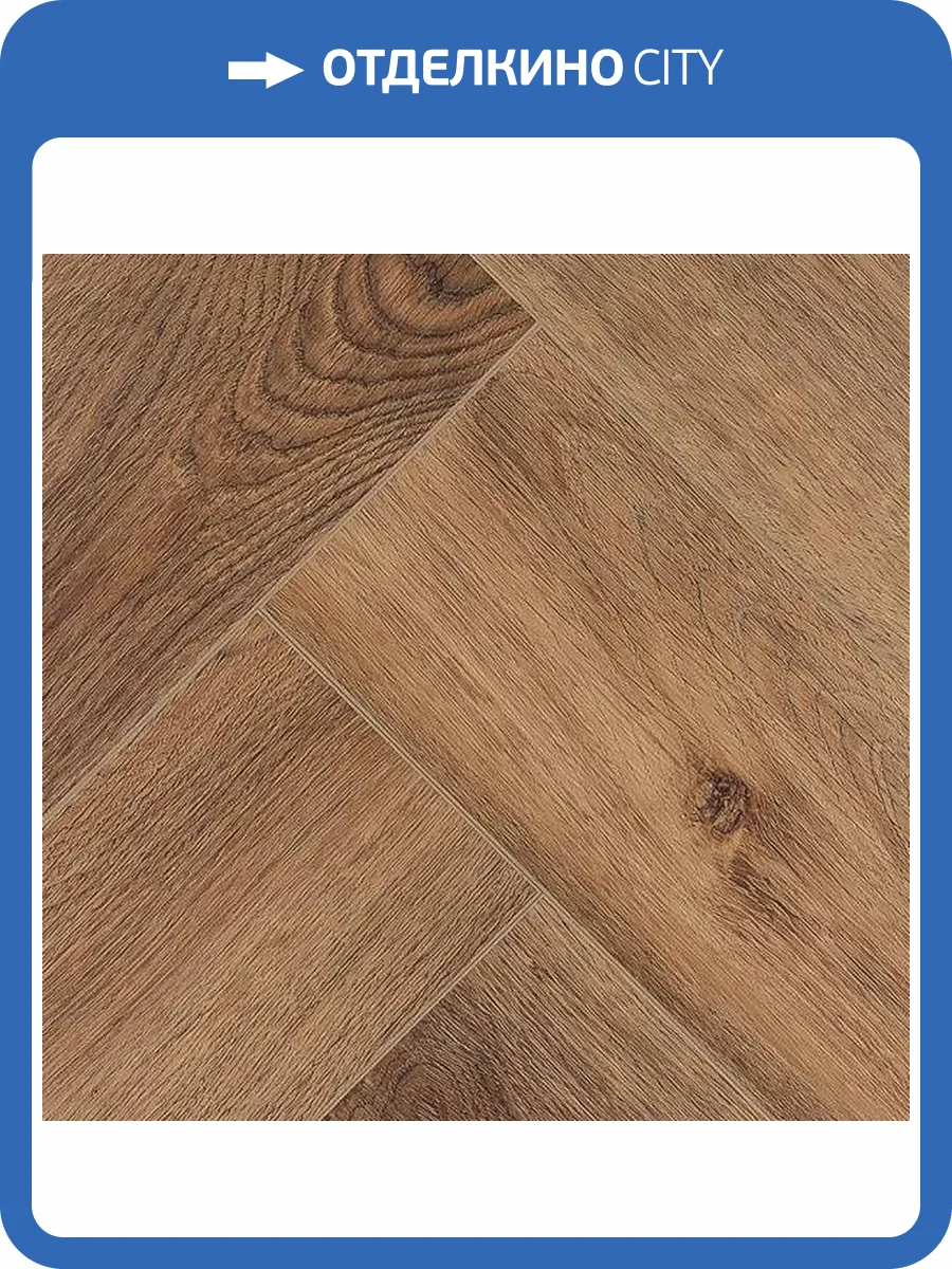 LVT Плитка Alpine Floor Parquet 2.5/43 4V ECO 16-7 Дуб Насыщенный 590x118 фото 2