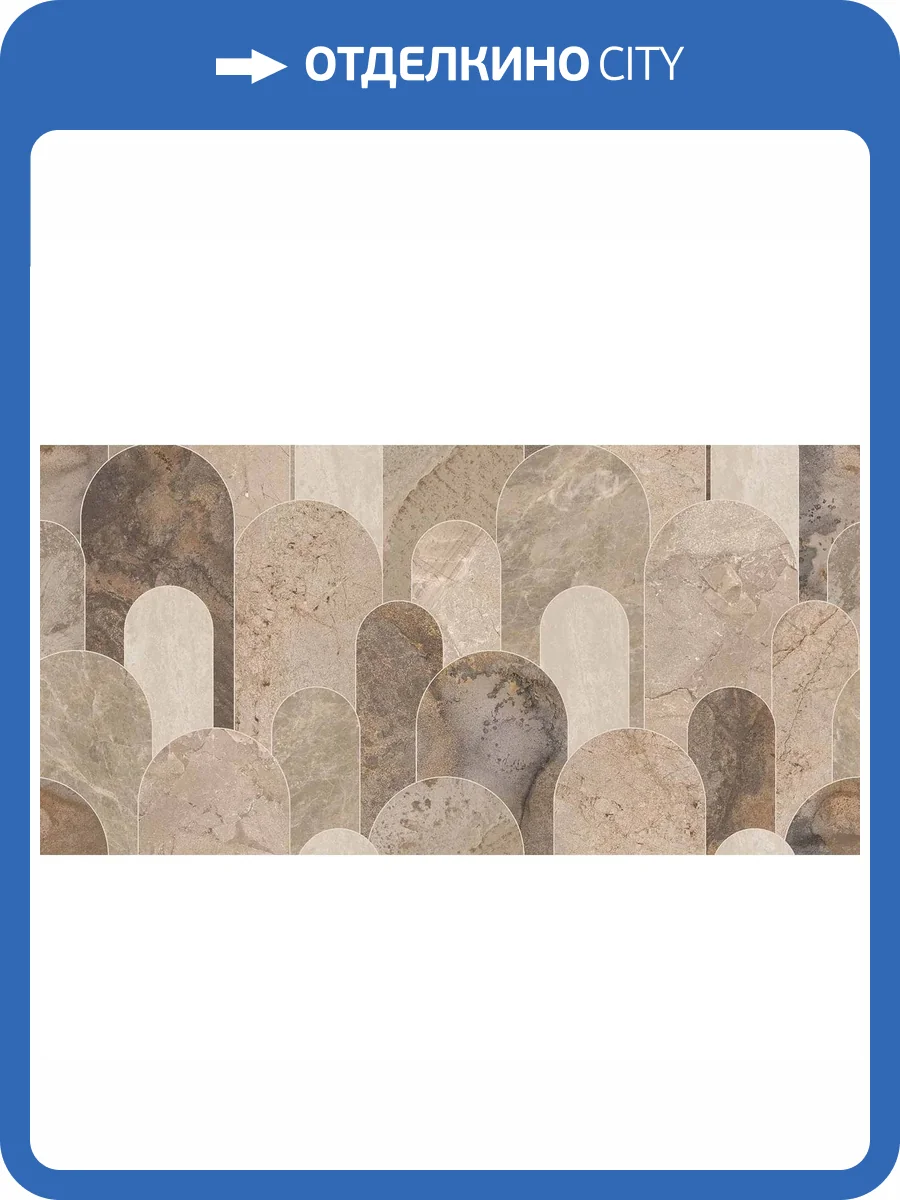 Декор Infinity Ceramica Tyra Decor Ivory Blush Lush Plus 60x120 фото 3