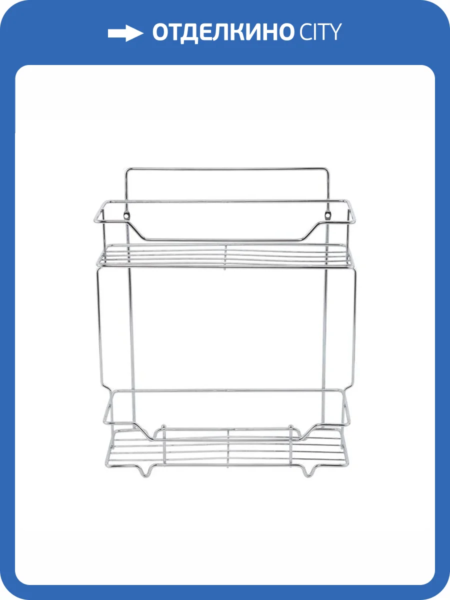 Полка Milardo Grid GRICS2CM44 13.6см, хром фото 9