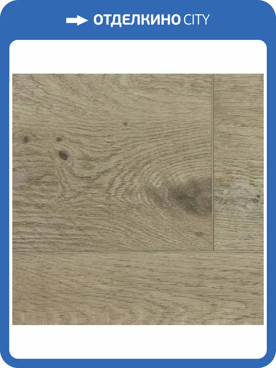 SPC Ламинат Betta Villa 4.5/43 4V V105 Дуб Новара 1220x184 фото 8