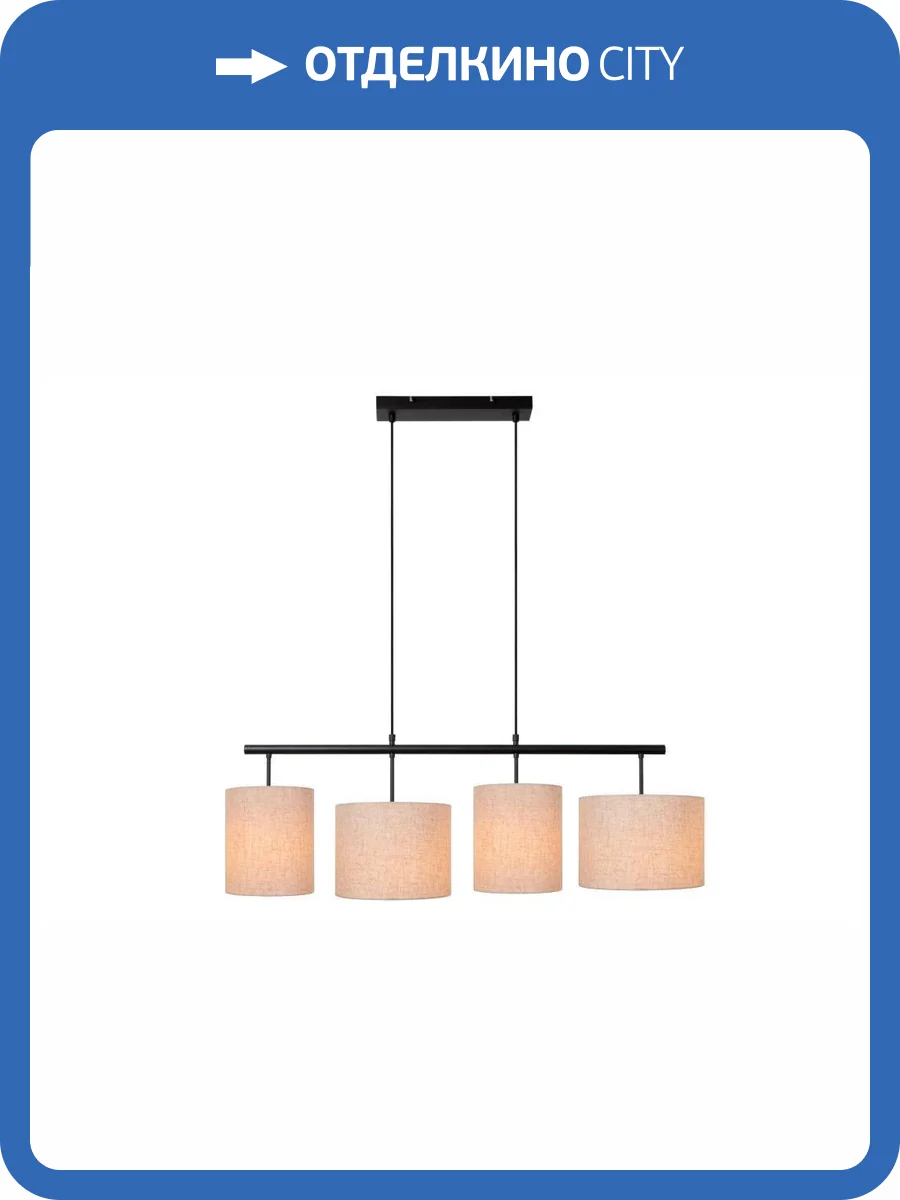 Подвесной светильник Lucide Maya 45409/04/38 фото 2