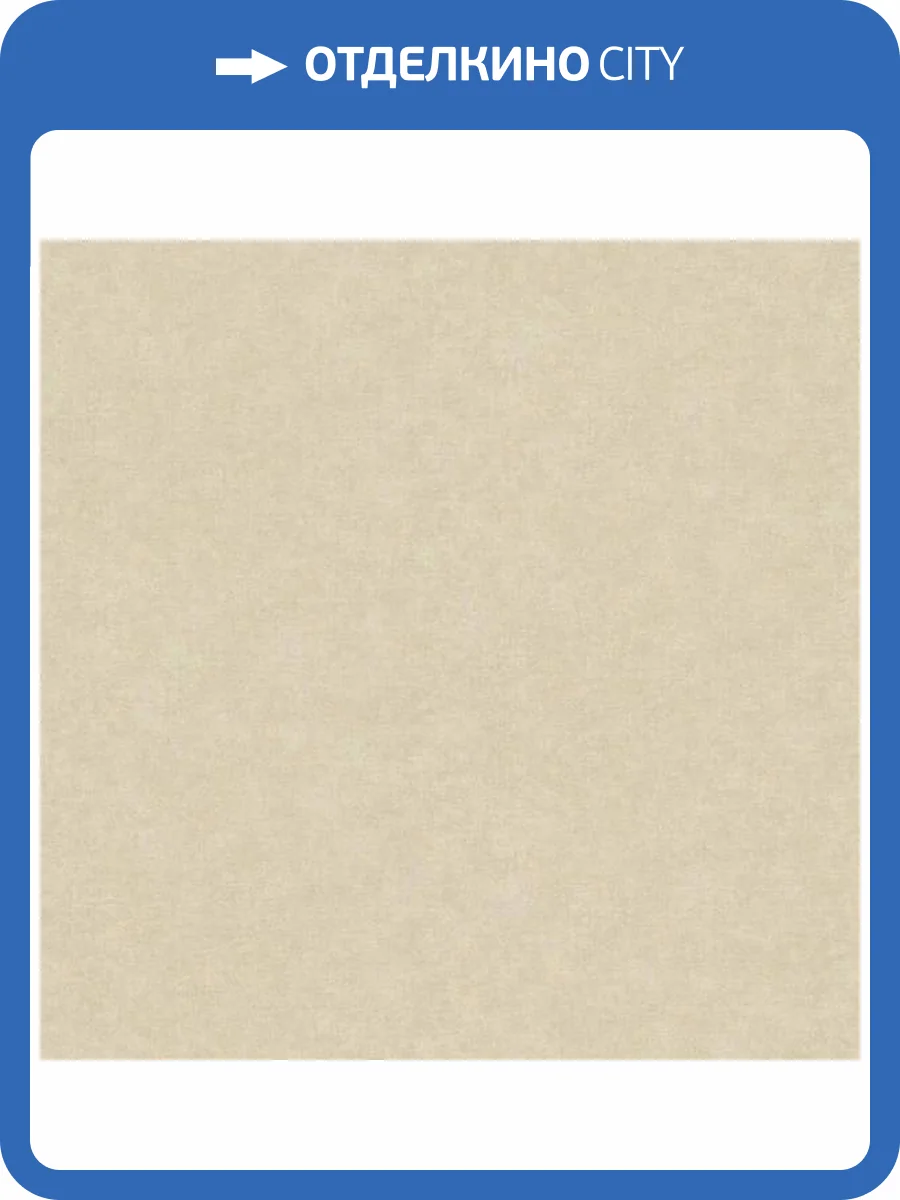 Обои A.S. Creation Cotton 39598-5 фото 2