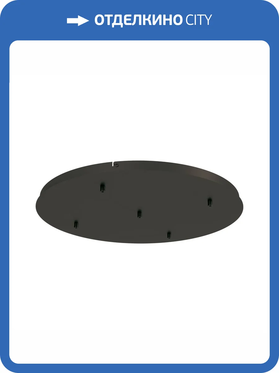 Основание Mantra Elsa 8516 фото 3