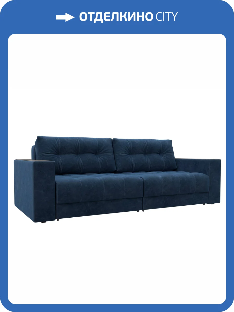 Прямой диван Лига Диванов Лига-049 НПБ 128396 BRUT 11 синий, с декором фото 11