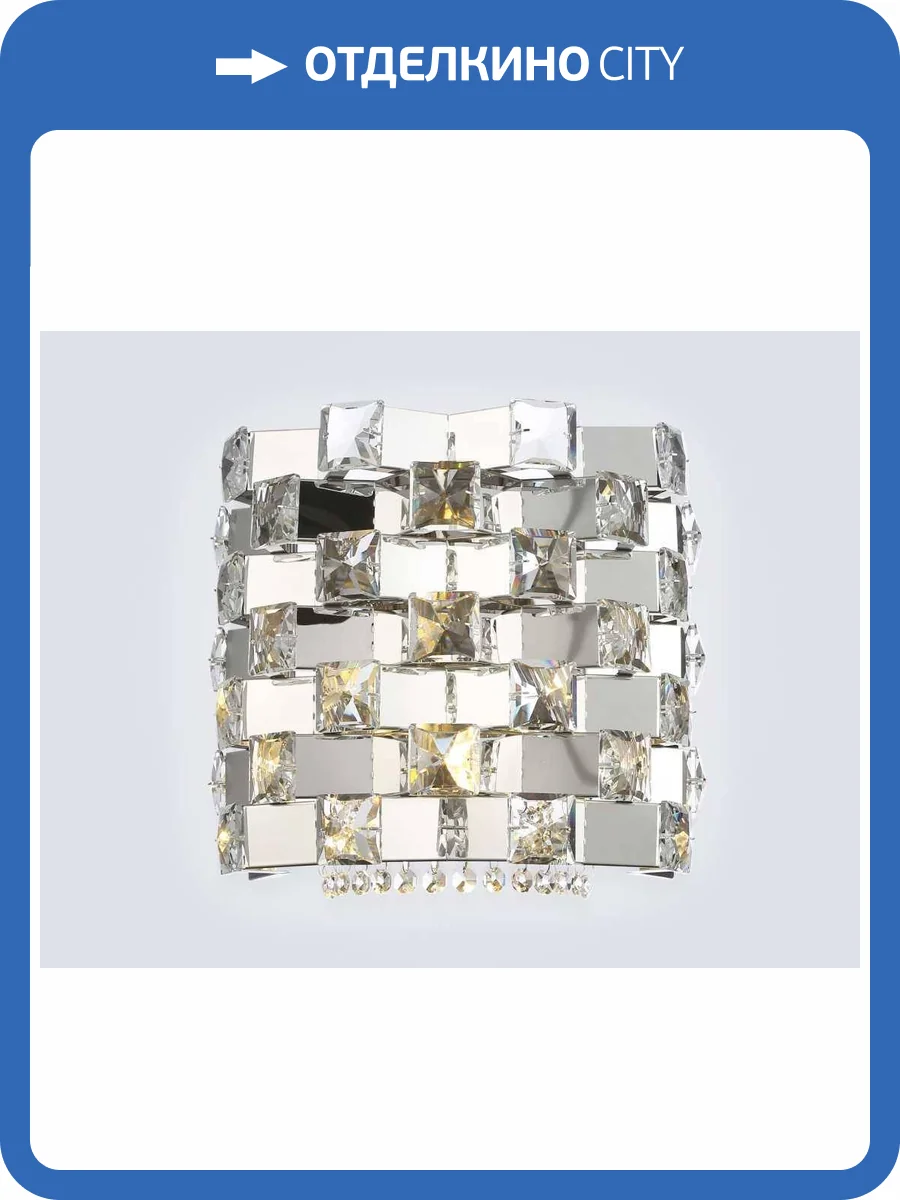 Настенный светильник с хрусталем Ambrella light High Light LH41012 фото 6