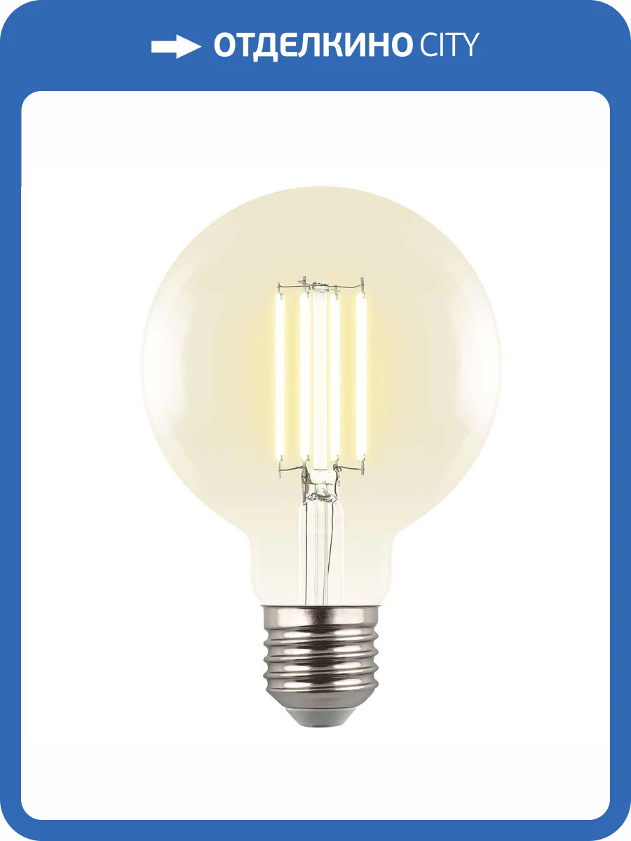 Лампа светодиодная Uniel E27 5W 3000K прозрачная LED-G95-5W/3000K/E27/CL GLY01TR фото 6