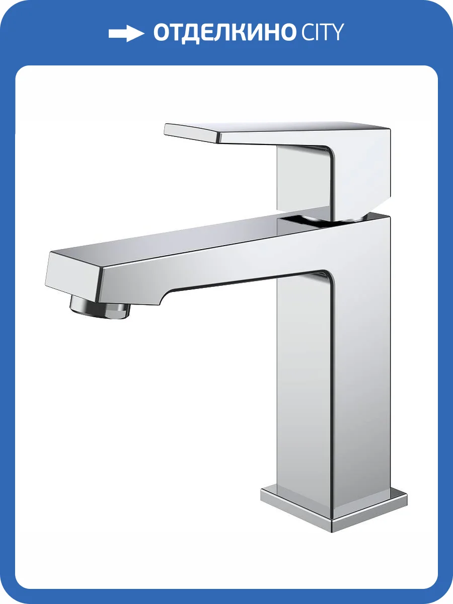 Смеситель для раковины Splenka S01.10 хром фото 3