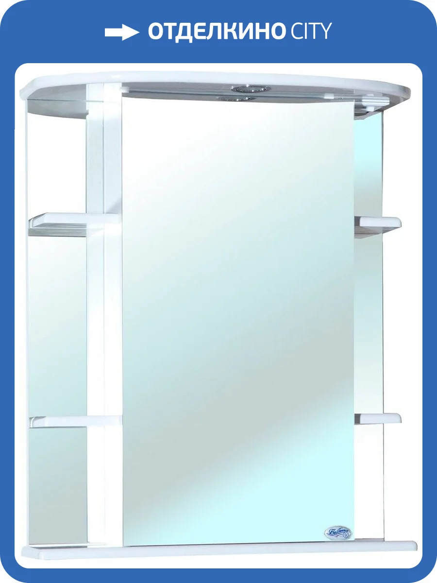 Зеркало-шкаф Bellezza Магнолия 55 L, с подсветкой фото 3