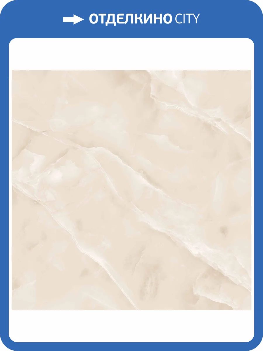 Керамогранит Arcadia Ceramica Baikal RT6012-A Ivory Matt Rustic 60x60 фото 8