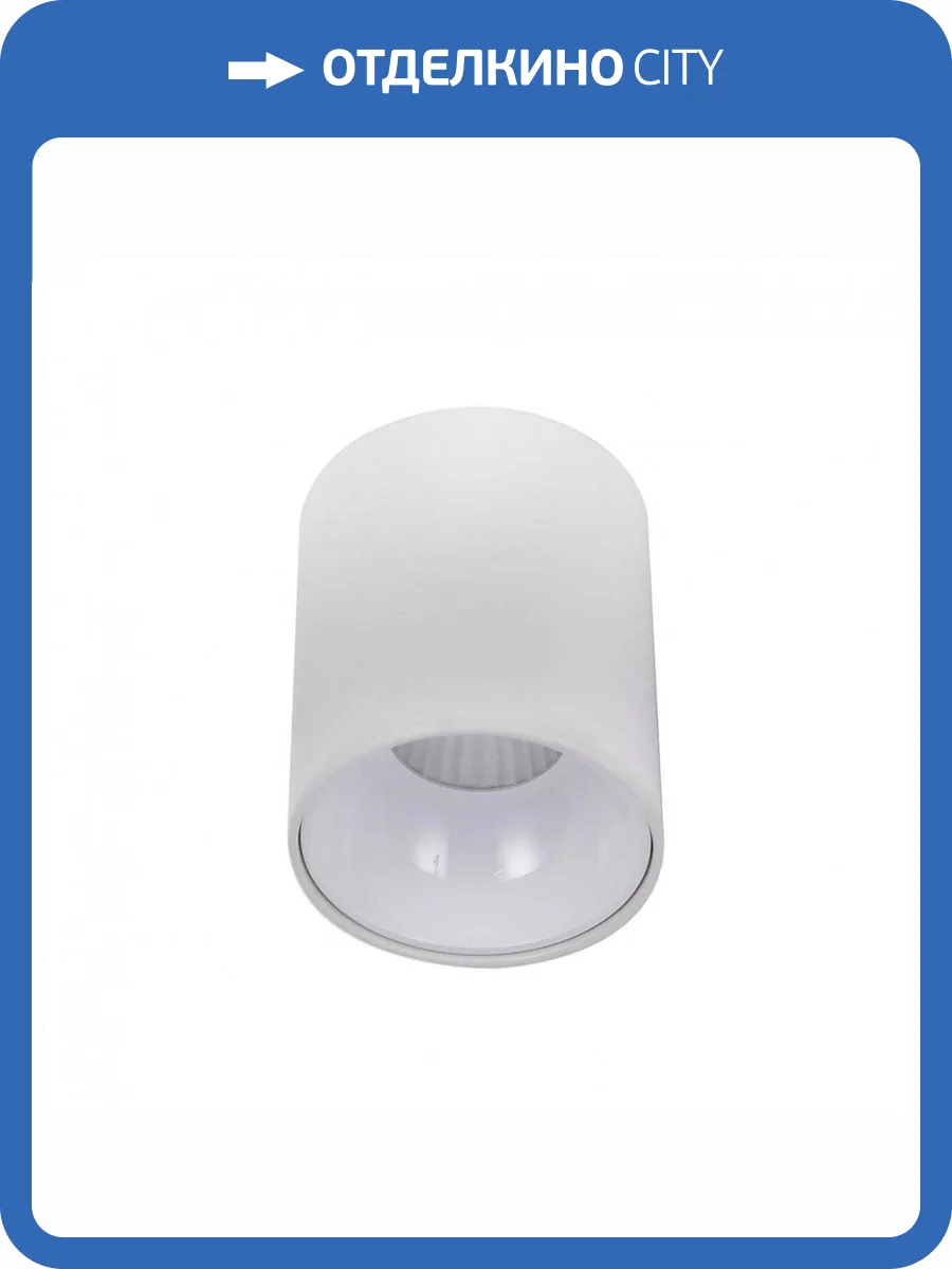 Потолочный светодиодный светильник Citilux Старк CL7440100 фото 3