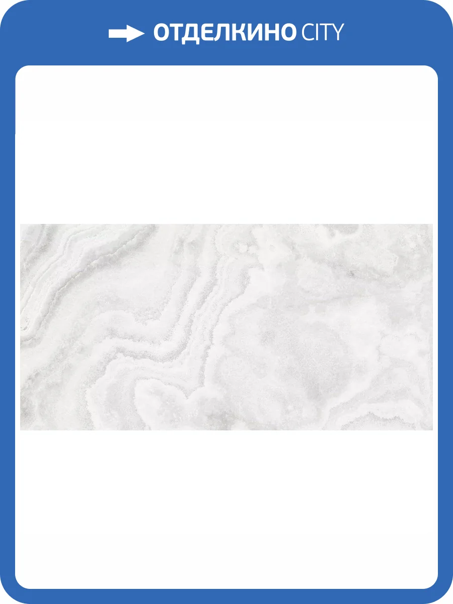 Керамогранит Art Ceramic Belfino Silver Glossy 60x120 фото 8