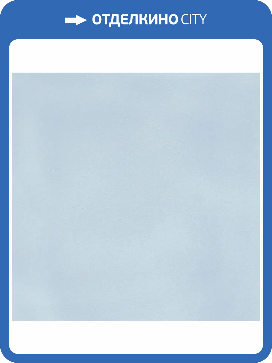 Керамическая плитка Kerama Marazzi 17004 Голубой 15x15 фото 2