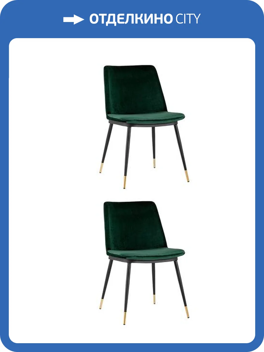 Набор из 2 стульев Stool Group Мелисса FDC8028 GREEN FUT-73 X2 зеленый фото 9