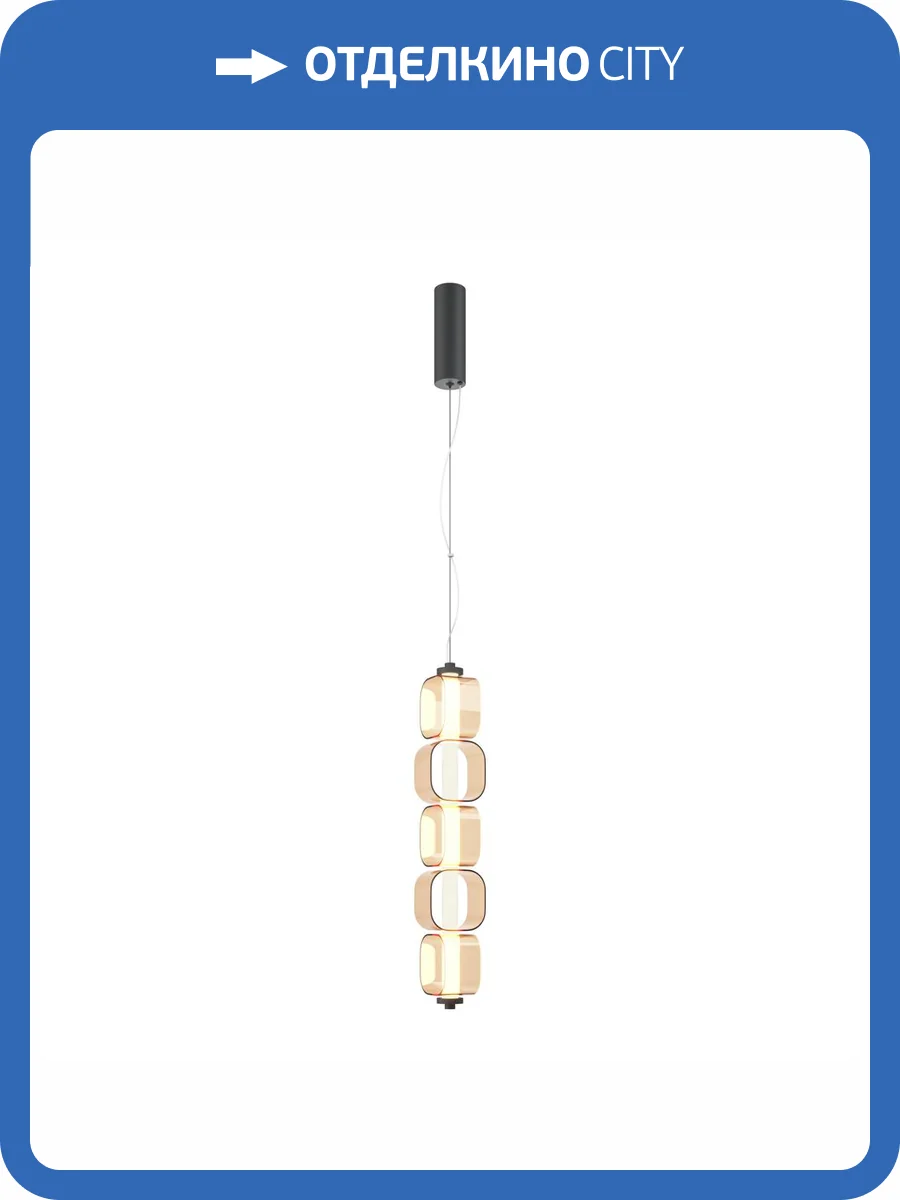 Подвесной светильник Maytoni Ritmo MOD381PL-L30B3K фото 7