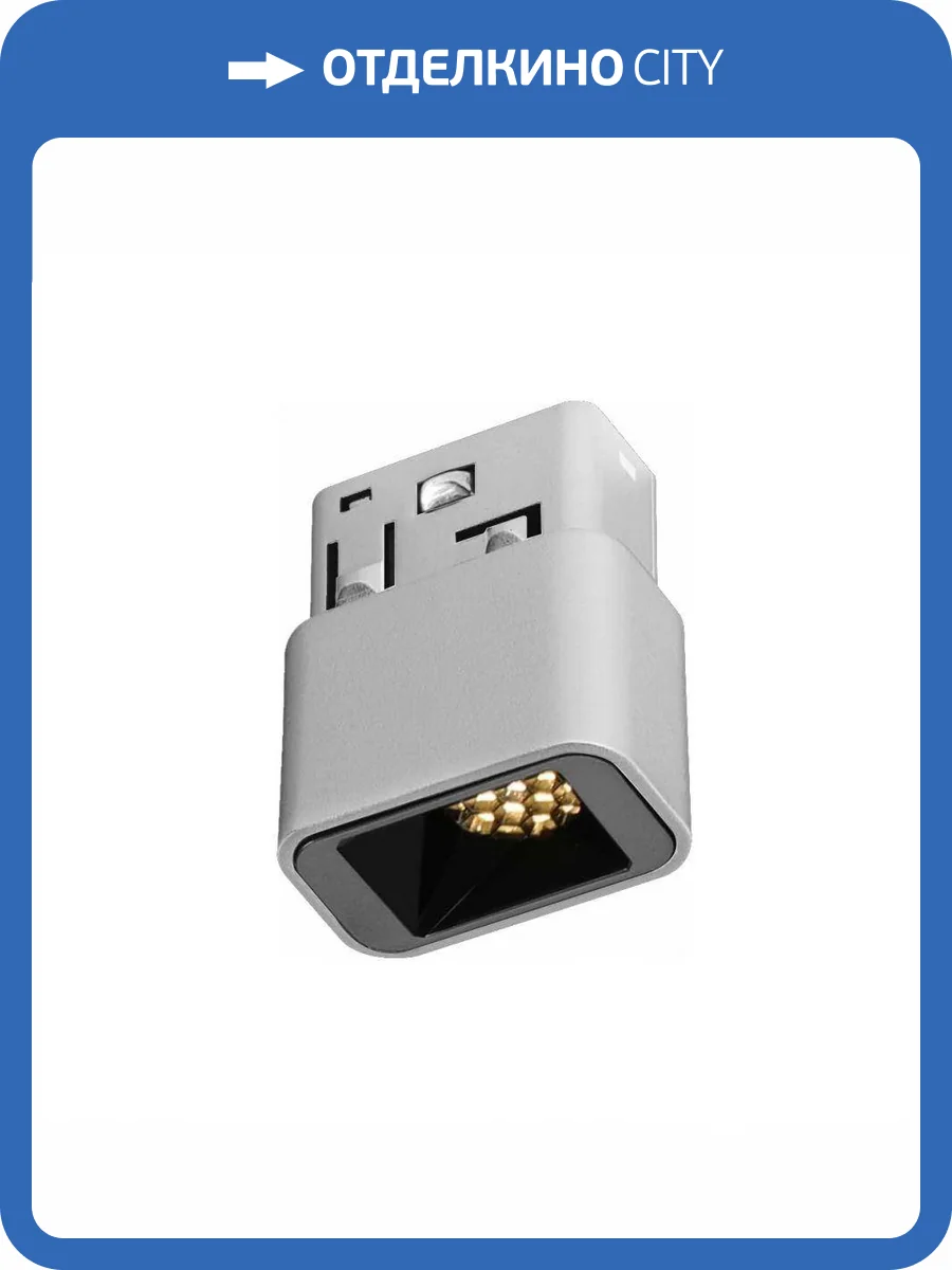 Трековый светодиодный светильник iLedex Vision48/22 4822-018-L36-2W-24DG-4000K-WH фото 2