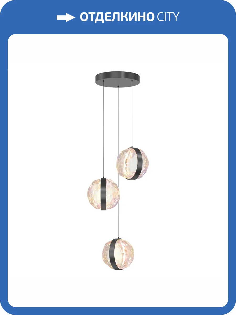 Подвесной светильник Maytoni Misterio MOD379PL-L17B3K фото 7