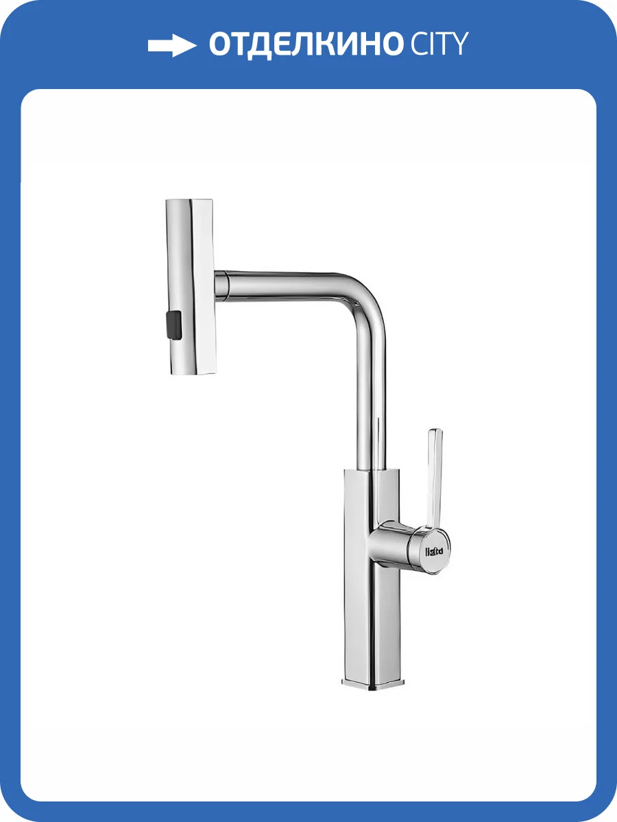 Смеситель для кухни Haiba HB73824 с выдвижным изливом, хром фото 3