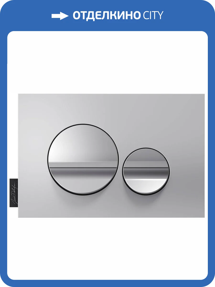 Кнопка смыва Jacob Delafon E20859-CP-MTC хром фото 3