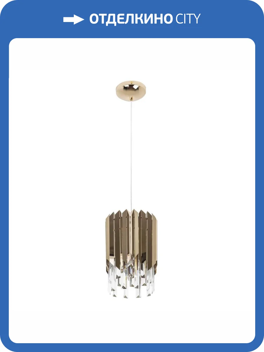 Подвесной светильник Modelux ML.20208.1 GD фото 2