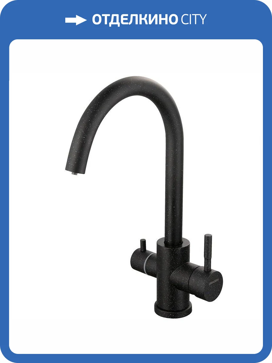 Смеситель для кухни Osgard Gron Plus 85973 под фильтр, антрацит фото 3
