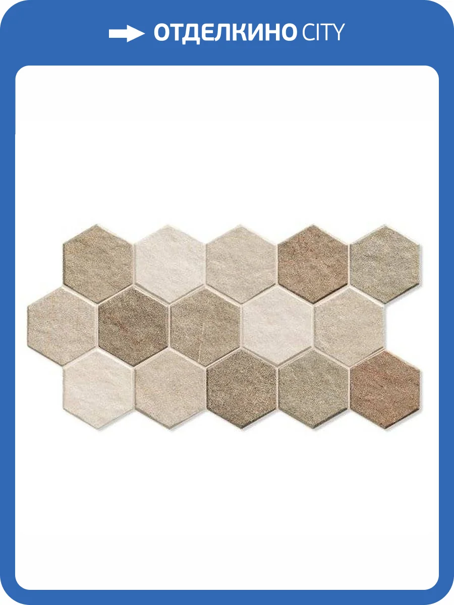 Керамогранит Realonda Ceramica Stonehenge Hex Earth 26.5x51 фото 3