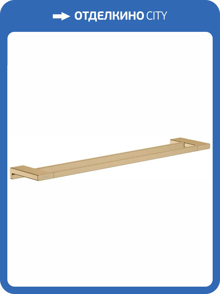 Полотенцедержатель Hansgrohe AddStoris 41743140 шлифованная бронза фото 3