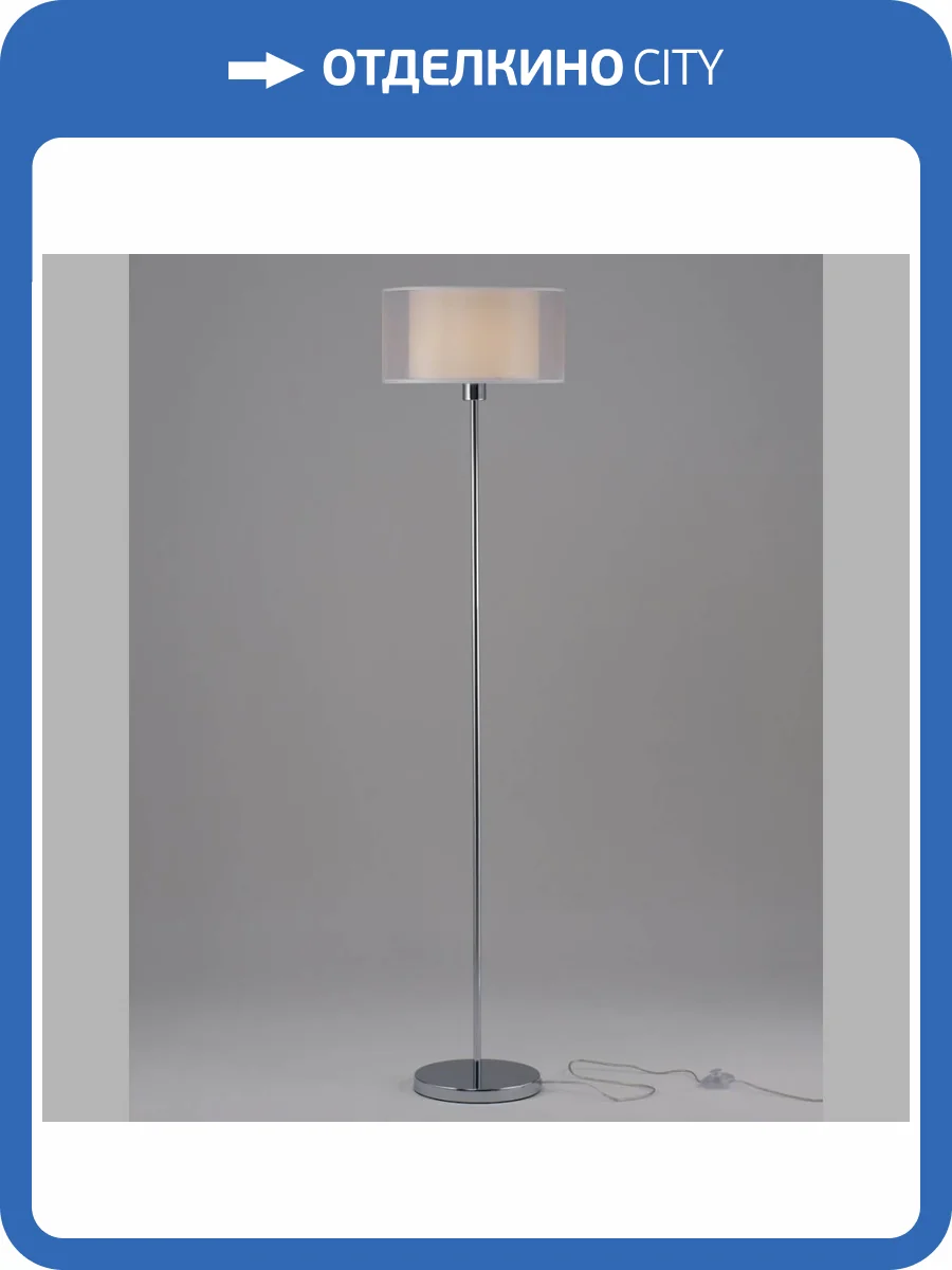 Торшер Moderli Massa V10499-1F фото 4