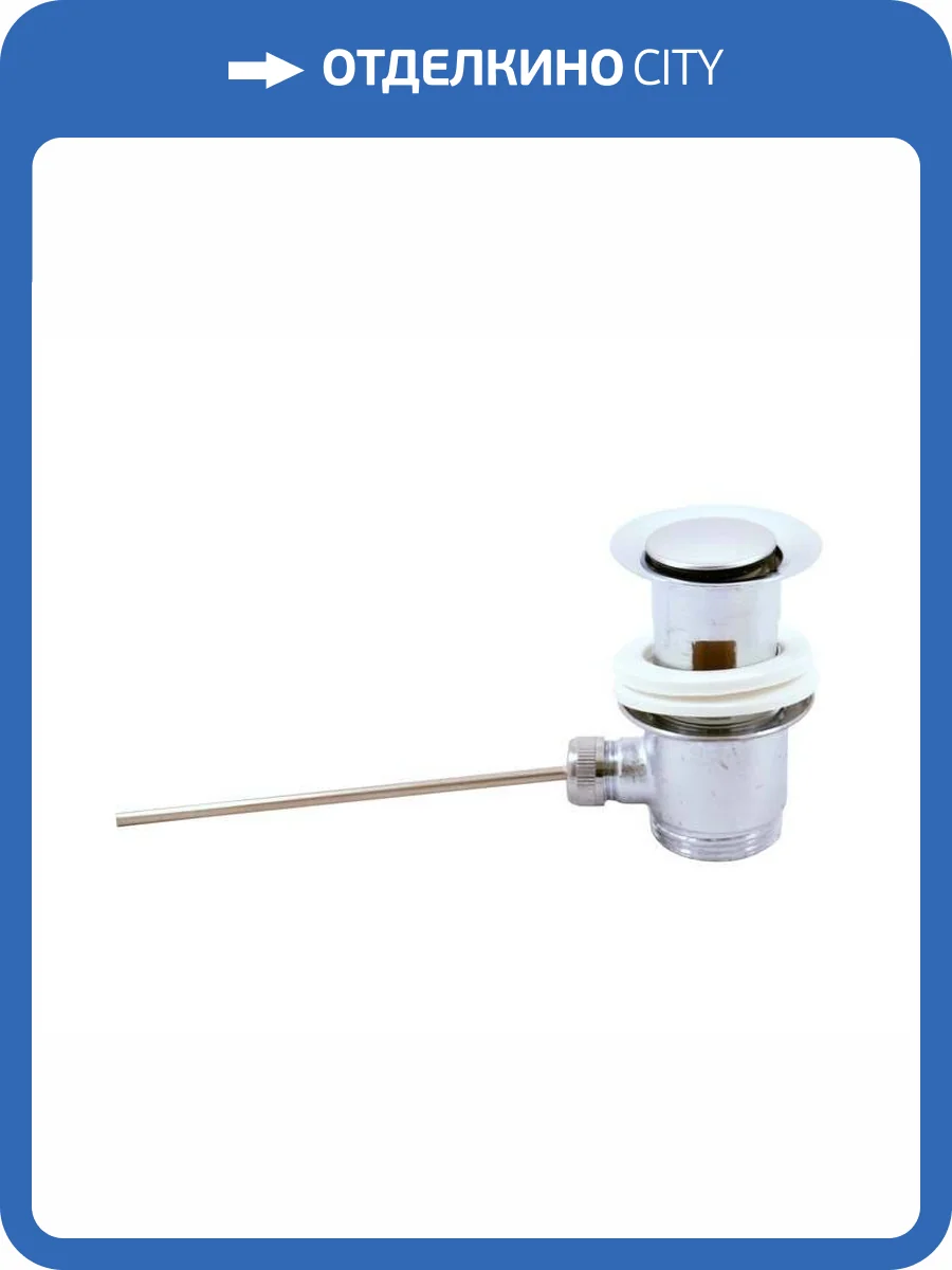 Донный клапан Rav Slezak MD0013 металлический хромированный фото 2