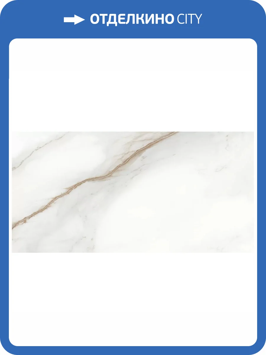 Керамогранит Delacora Calacatta D30019M Andrea Матовый Карвинг 30x60 фото 21