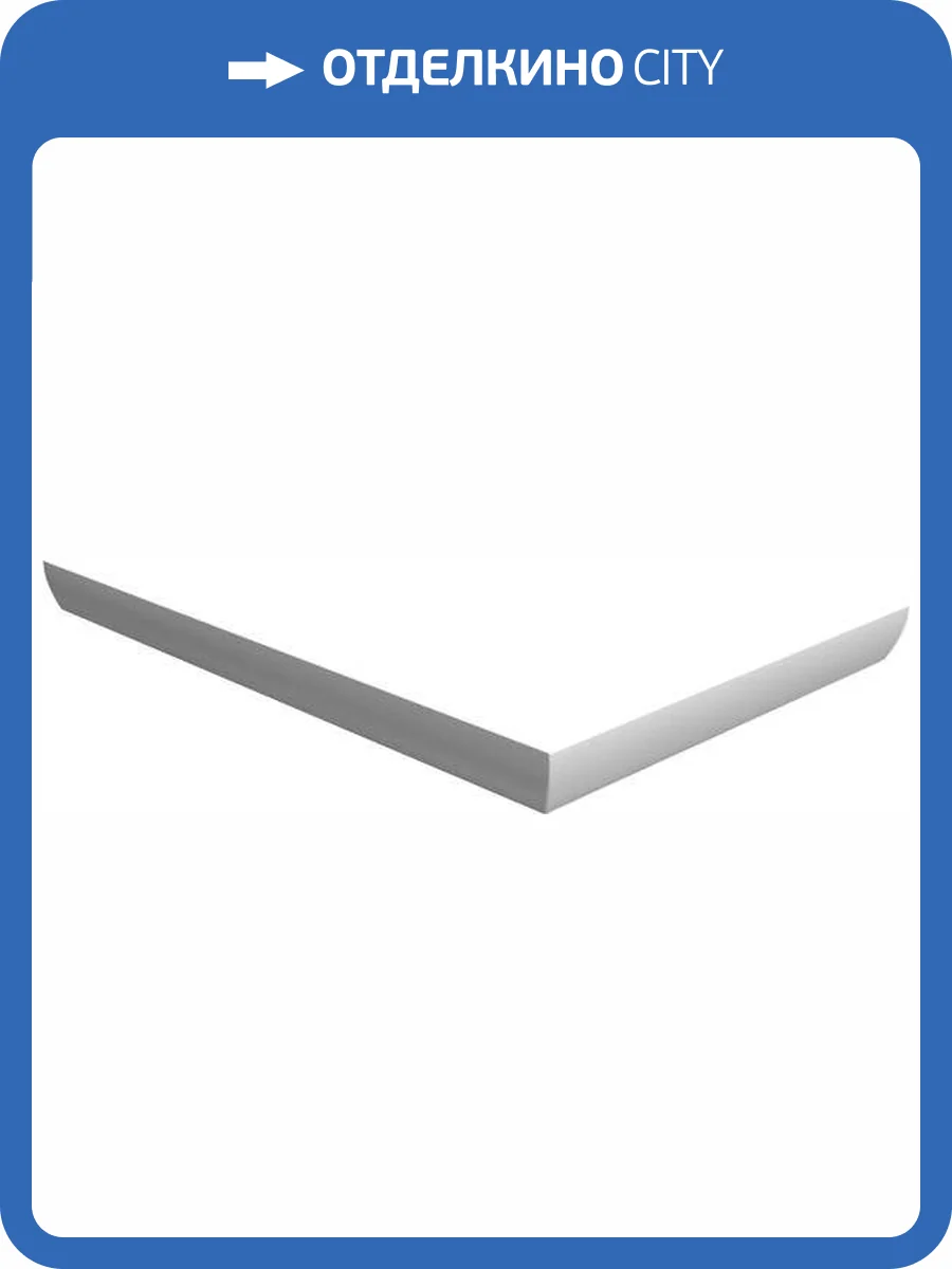 Экран для поддона Ravak Gigant Pro 120x90 Set L с креплением фото 4