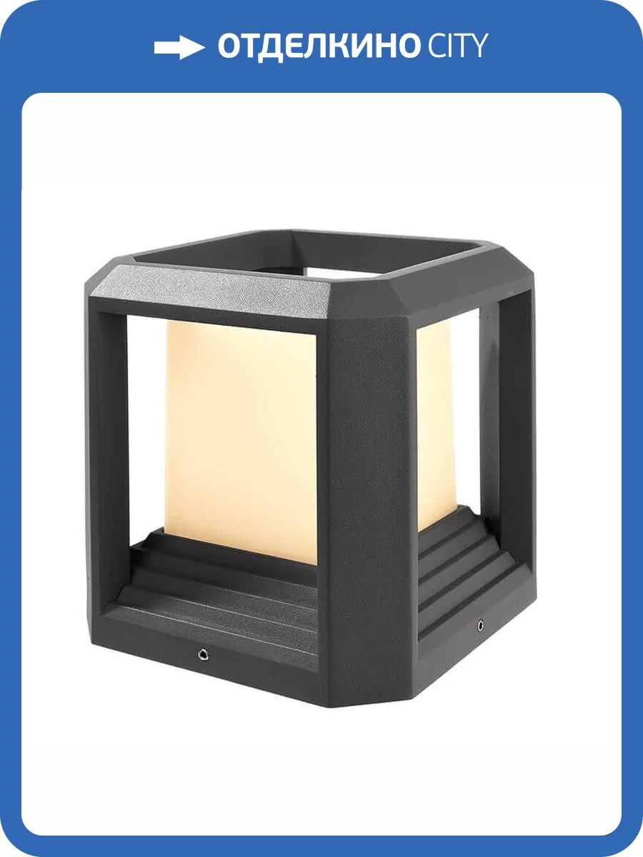 Уличный светильник Deko-Light Bootis I 733032 фото 2