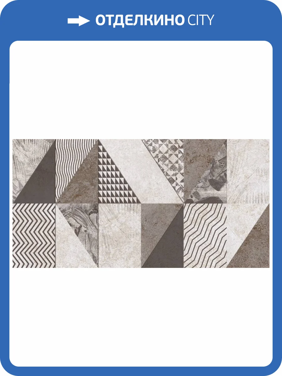 Декор Тянь-Шань Бианор TP3619H2M ректификат 30x60 фото 2