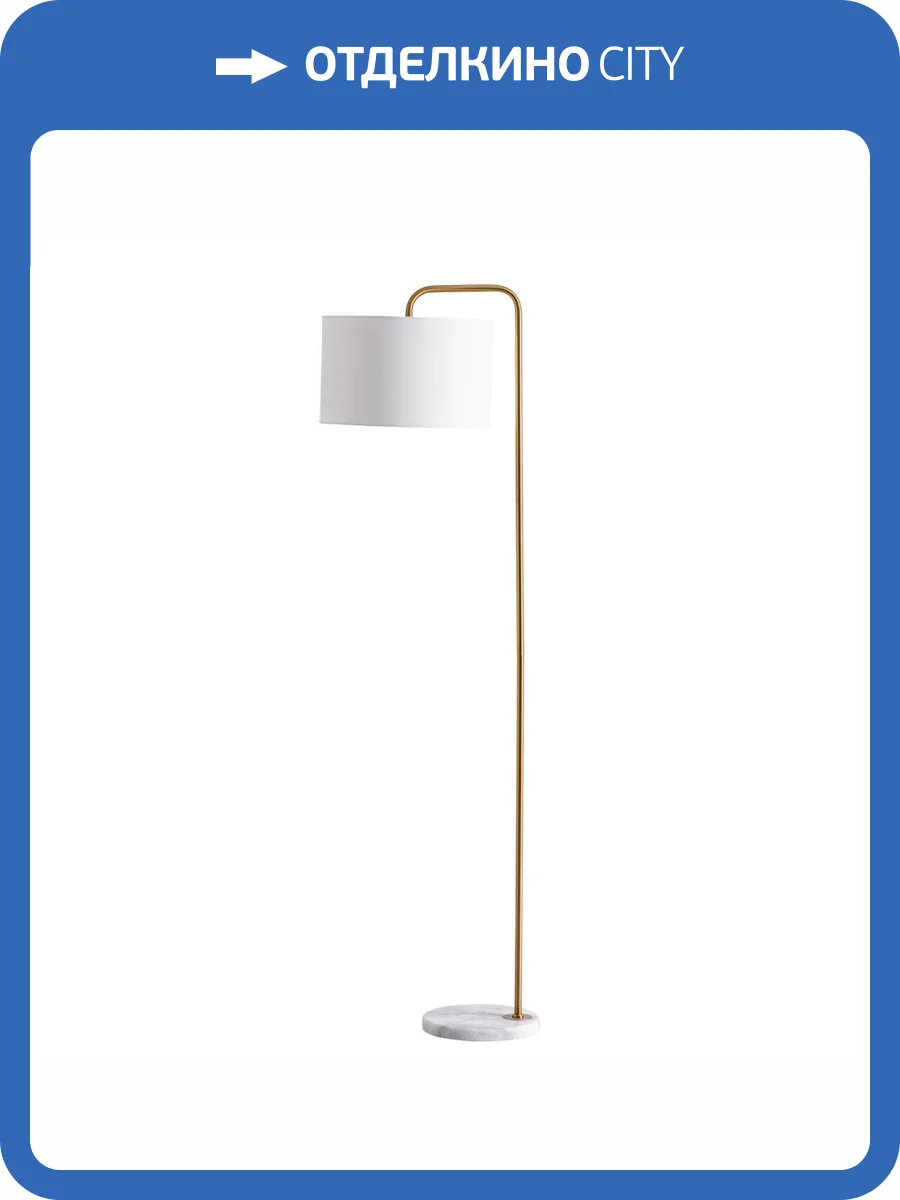 Торшер Arte Lamp Rupert A5024PN-1PB фото 6