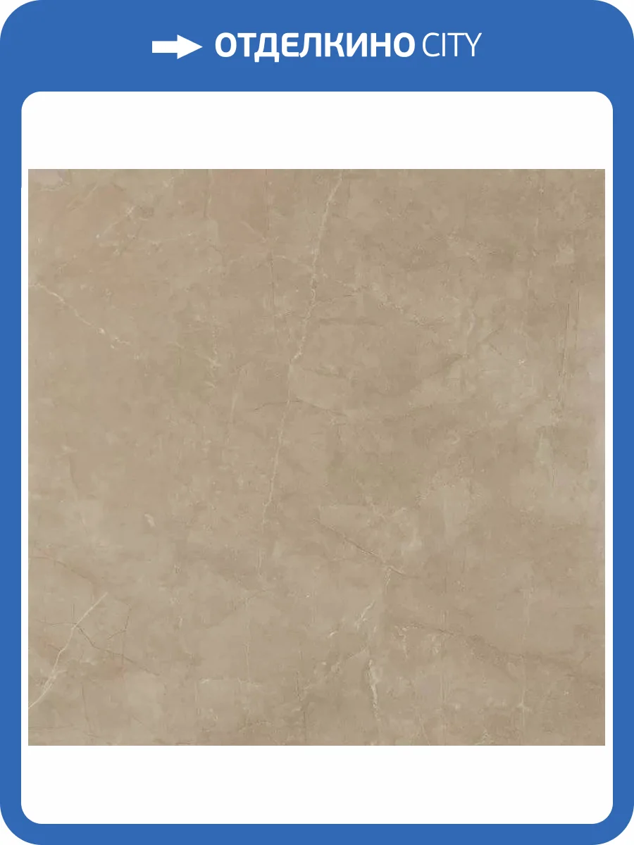 Керамогранит Navarti Reness Gold 60x60 фото 3