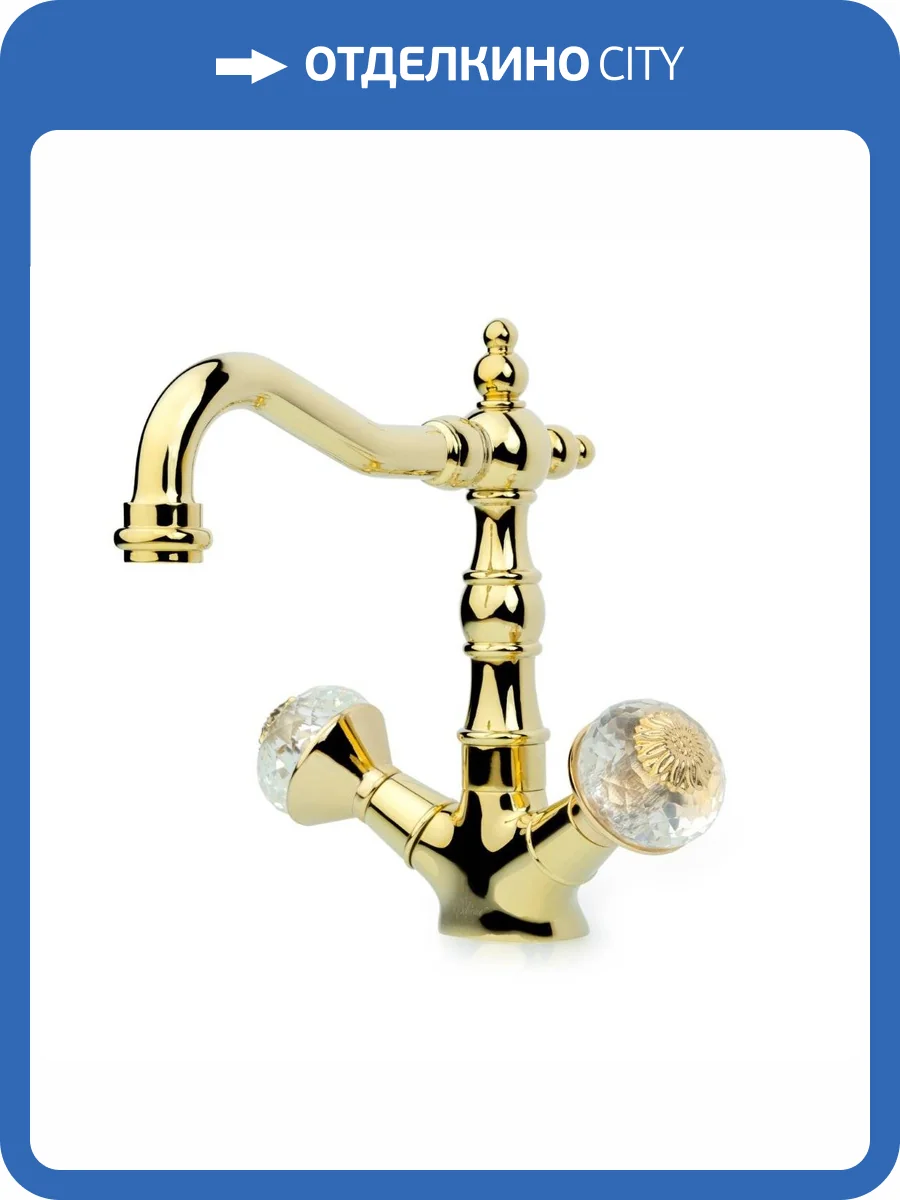 Смеситель для раковины Boheme Flora 292-FL фото 3