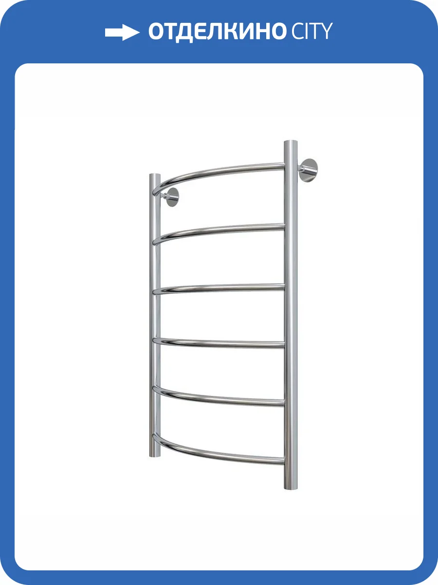 Полотенцесушитель водяной Aringa Бро AR03029CH 50x80, хром фото 6