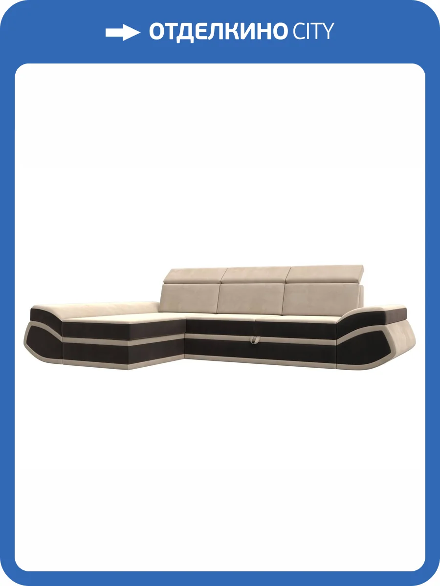 Диван угловой Лига Диванов Лига-032 121643L бежевый, коричневый, левый угол фото 12