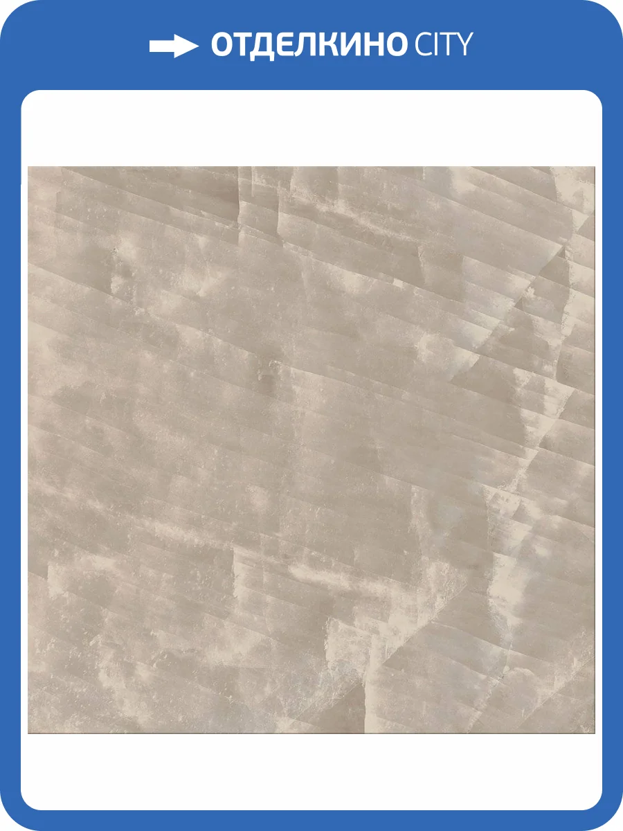 Керамическая плитка Axima Палермо Нормандия 40x40 фото 2