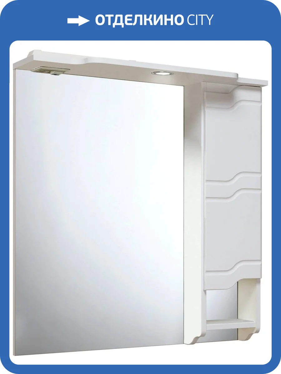 Зеркало Runo Стиль 75 фото 5