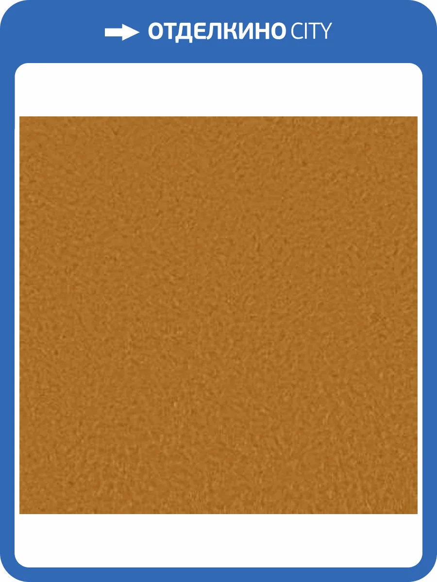 Жидкие обои Silk Plaster Арт Дизайн 255 фото 2