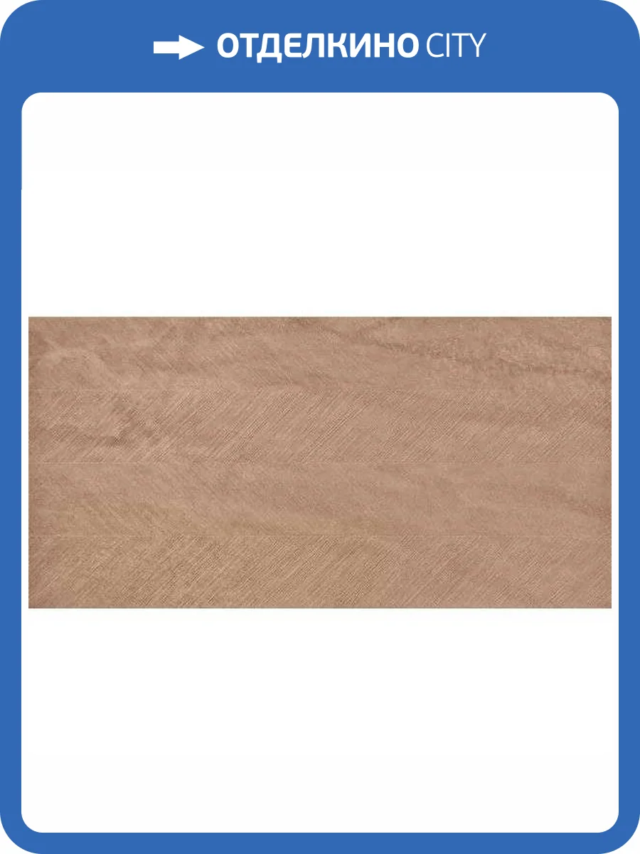 Керамогранит Benadresa Halima Verse Argile Rect 60x120 фото 5