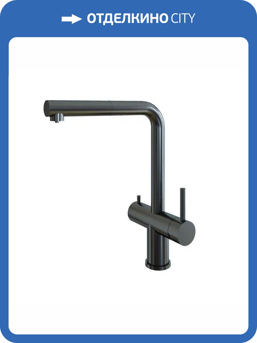 Смеситель для кухни Grandex aqua Handy 9020963 -P антрацит фото 4