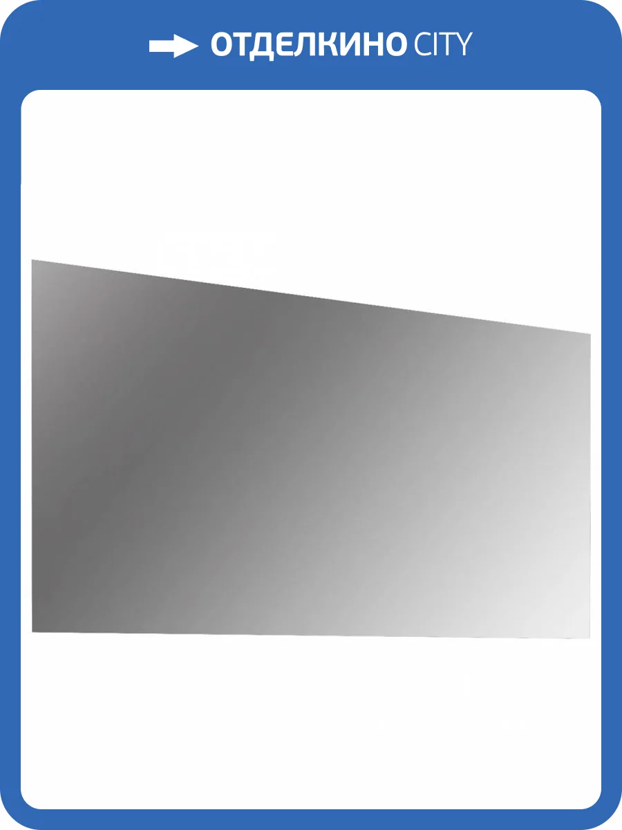 Зеркало 1MarKa Glace У73579 140x65 белый фото 3