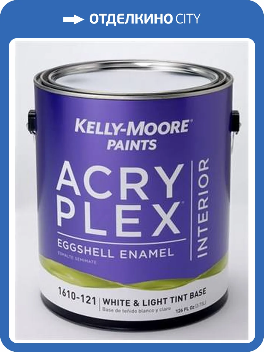 Краска интерьерная Kelly-Moore Acryplex Interior White Flat 3.78 л фото 2