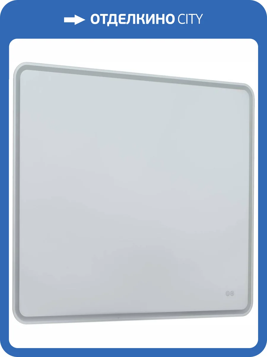 Зеркало Aquanet Ирис 326447 с LED подсветкой, 800x900x25 фото 6