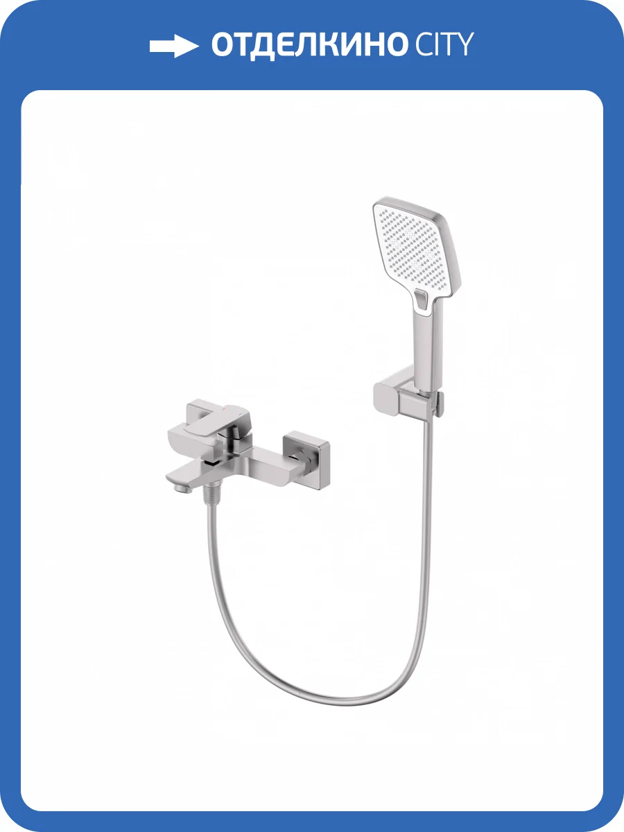 Смеситель для ванны с душем Wonzon & Woghand Forza WW-639031-1-BN брашированный никель фото 3