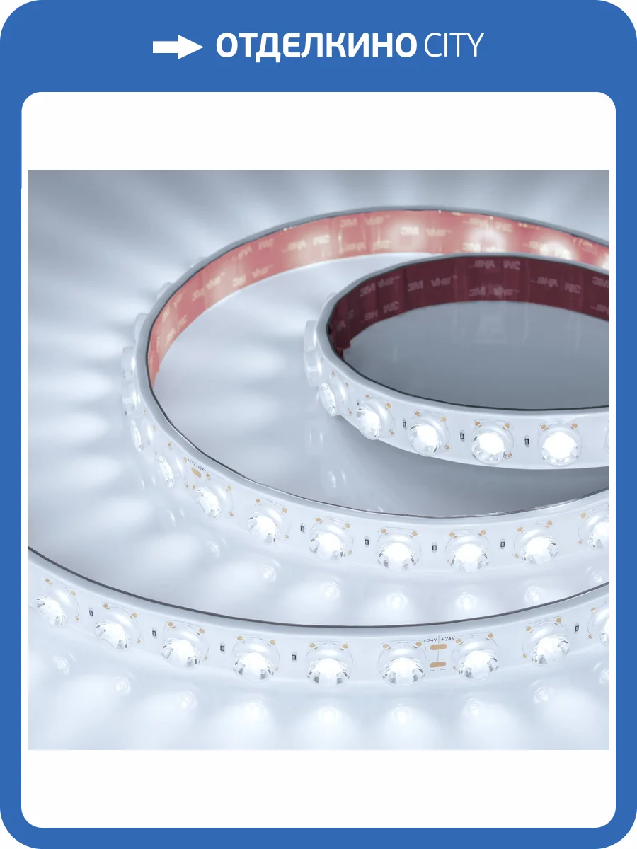 Лента светодиодная Arlight Flt Ps A42 49304 фото 6