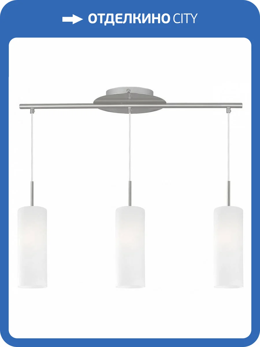 Подвесной светильник Eglo Troy 3 85978 фото 2
