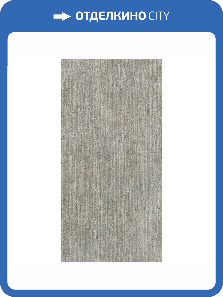 Керамогранит Fondovalle Background BAG031 Line Cloud Matt 60x120 фото 8